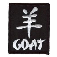 YEAR OF THE GOAT PATCH