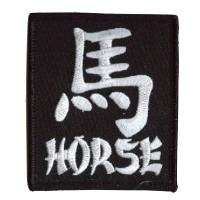 YEAR OF THE HORSE PATCH