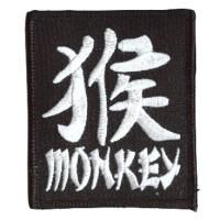 YEAR OF THE MONKEY PATCH