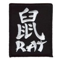 YEAR OF THE RAT PATCH